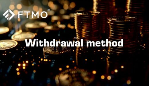 FTMOの出金方法と利益分配日を解説